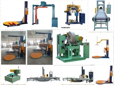 供應(yīng)各類纏繞打包機(jī) 高效包裝解決方案