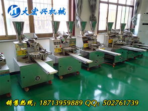 新型包子機(jī)報(bào)價(jià)解析與廠家推薦 機(jī)械設(shè)備選購(gòu)指南
