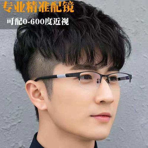 高清視界與藍光防護 近視眼鏡男600度半框金屬眼鏡深度體驗